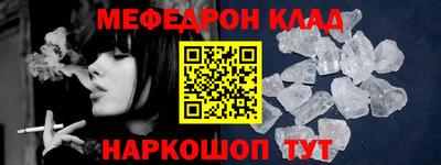 меф VHQ Азнакаево