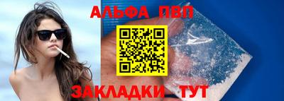 jwh Волжск