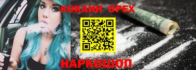 герыч Волгодонск