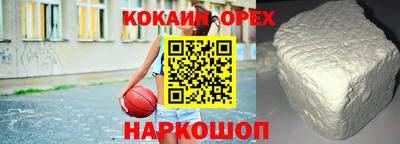 соль ск Абакан