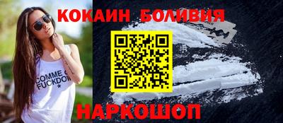 герыч Волгодонск