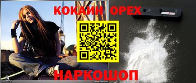 меф VHQ Азнакаево