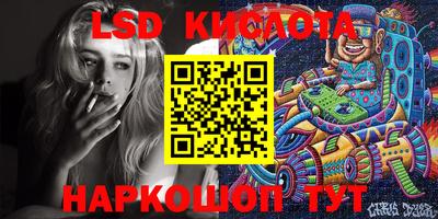 соль ск Абакан