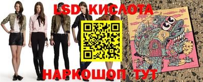 соль ск Абакан