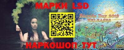 соль ск Абакан