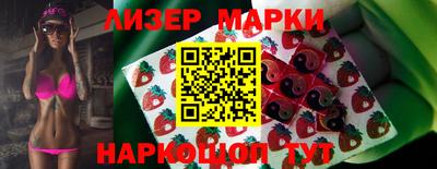 соль ск Абакан