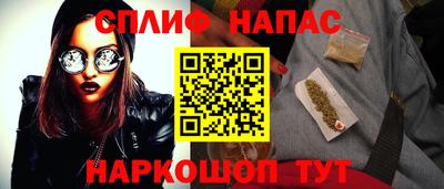 меф VHQ Азнакаево