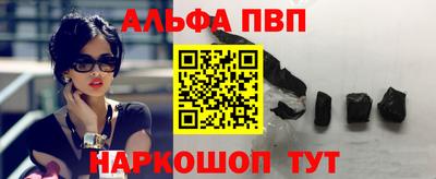 герыч Волгодонск