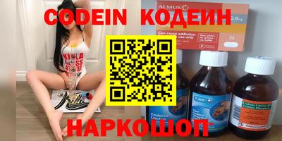герыч Волгодонск