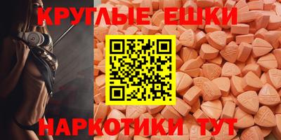 герыч Волгодонск