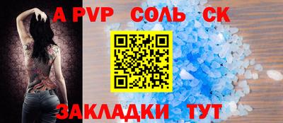 стаф Волжский