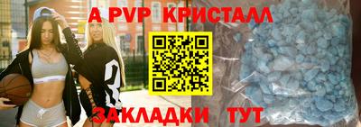 стаф Волжский
