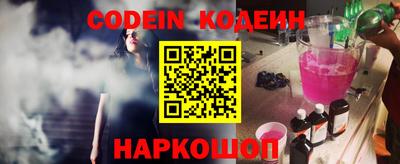 герыч Волгодонск