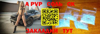 герыч Волгодонск