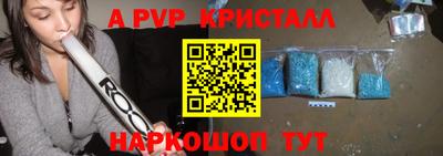 стаф Волжский