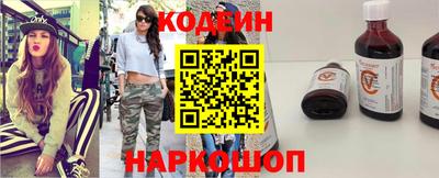 стаф Волжский