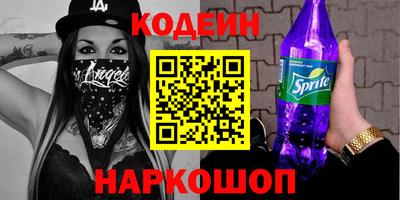 герыч Волгодонск