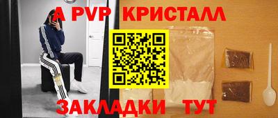 jwh Волжск