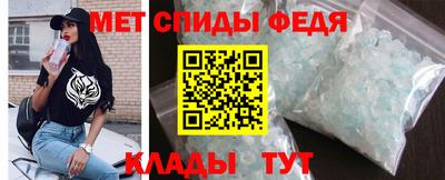 соль ск Абакан