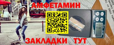 соль ск Абакан