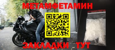 соль ск Абакан