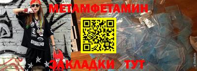 jwh Волжск