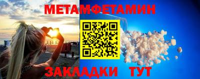 герыч Волгодонск