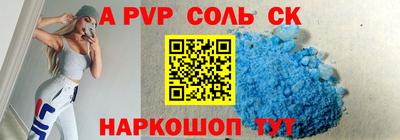 jwh Волжск