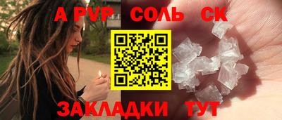 герыч Волгодонск