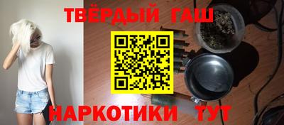 соль ск Абакан