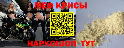 герыч Волгодонск
