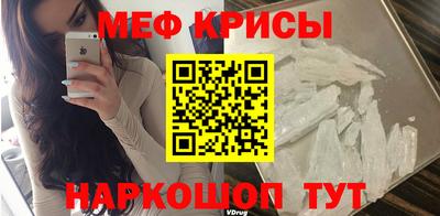 соль ск Абакан