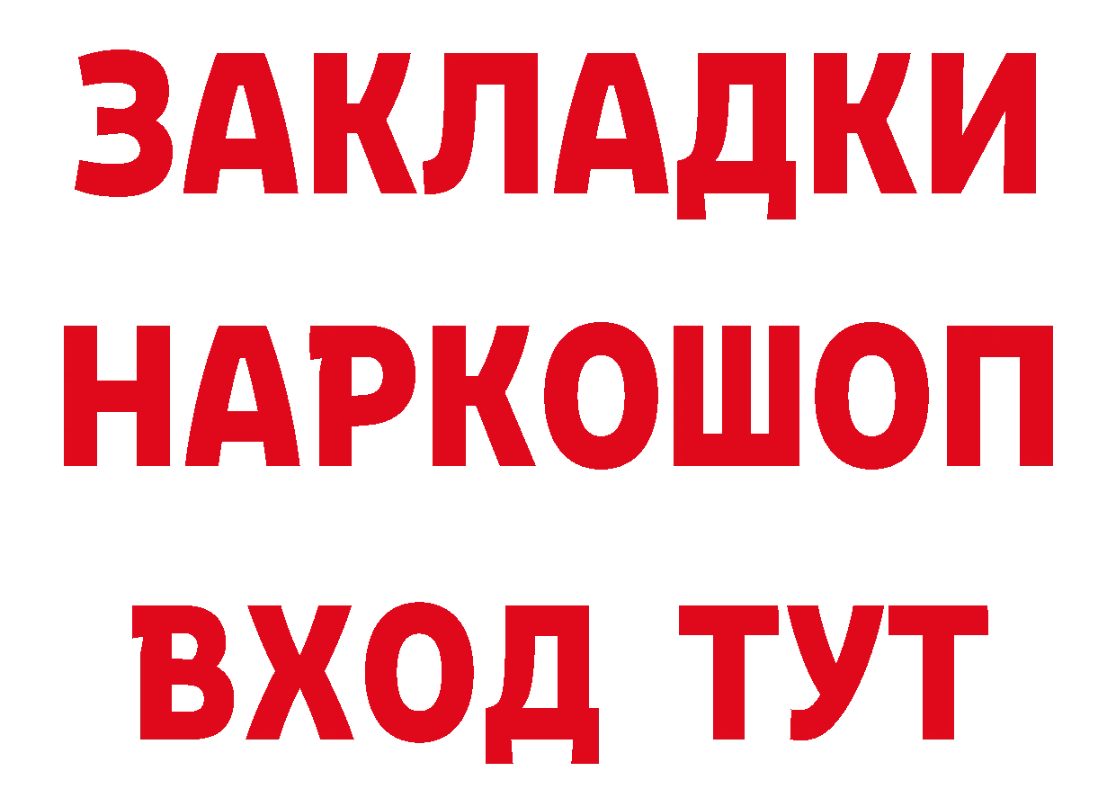 Первитин винт ТОР даркнет mega Тосно