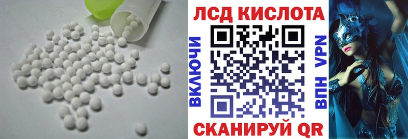 LSD-25 экстази ecstasy  как найти закладки  Тосно 