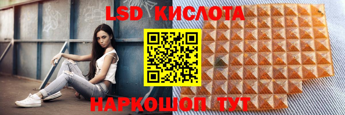 ЛСД экстази ecstasy  Тосно  Лсд 25 экстази кислота 