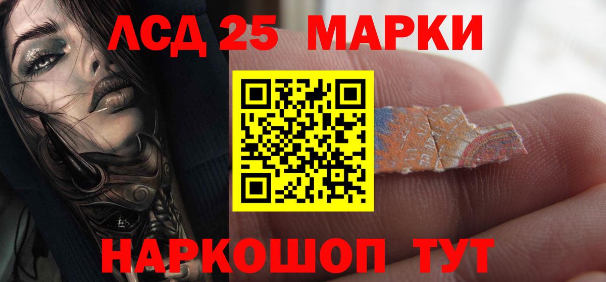 Лсд 25 экстази кислота  Вход с VPN  Тосно  Лсд 25 экстази  ЛСД экстази кислота 