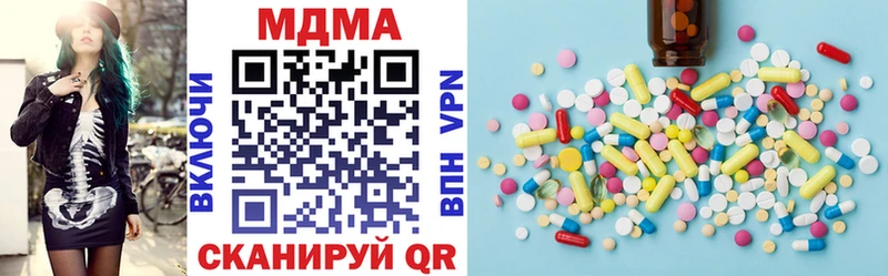 МДМА кристаллы  магазин продажи наркотиков  нарко площадка какой сайт  Тосно 