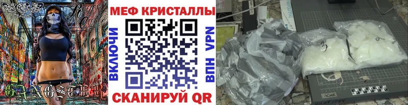 Меф кристаллы  OMG ссылка  Тосно  купить  цена 