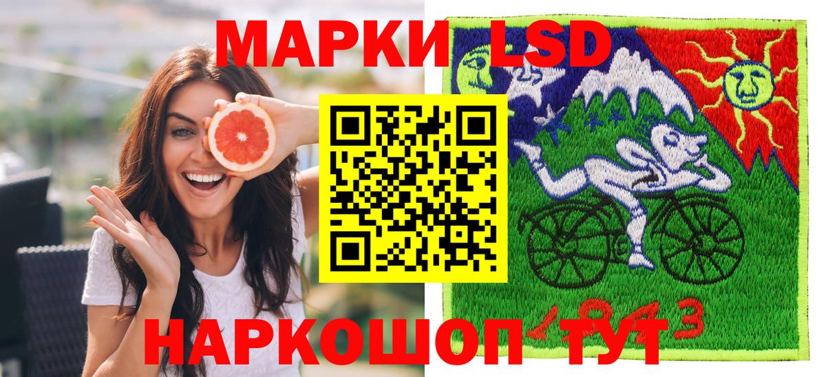 Марки NBOMe 1,8мг  где купить наркотик  Марки NBOMe 1,8мг  Тосно 