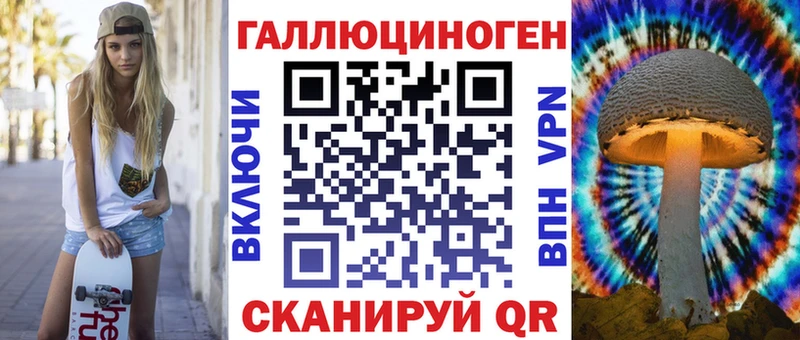 Галлюциногенные грибы Cubensis  KRAKEN онион  Тосно 